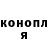 ГЕРОИН Heroin Kostya Solov'yev