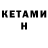 МДМА VHQ LAIT GOR_SCP