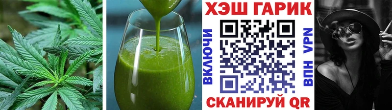 магазин omg ссылка Cannafood конопля Кировск