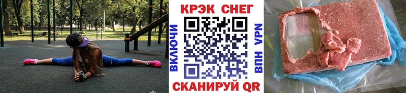 закладки  kraken ссылки  COCAIN Fish Scale  Кировск 