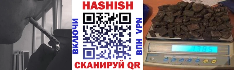 дарнет шоп  Кировск  ГАШИШ hashish 