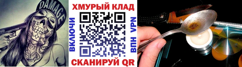 Героин белый  купить наркоту  Кировск 