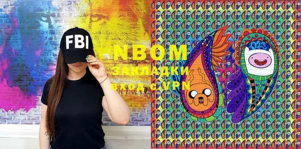 MDMA Premium VHQ Белокуриха