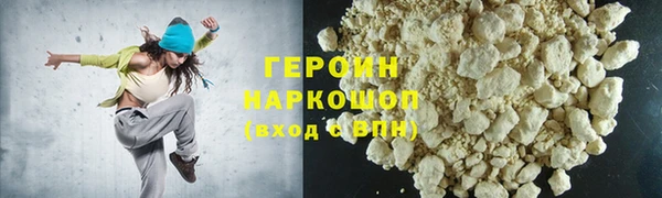 ALPHA-PVP Белоозёрский