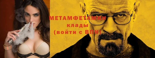 ALPHA-PVP Белоозёрский