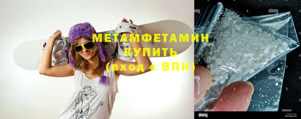 MDMA Premium VHQ Белокуриха