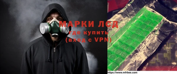 соль курить ск Семёнов