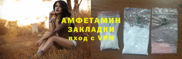 ALPHA-PVP Белоозёрский