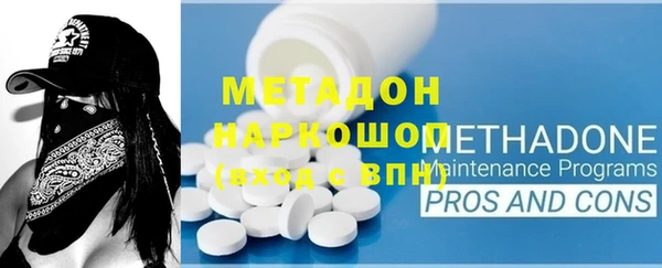 MDMA Premium VHQ Белокуриха