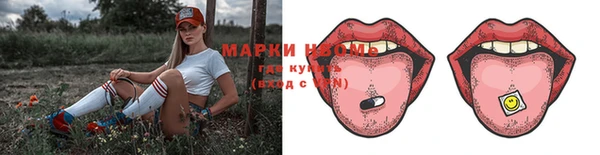 ALPHA-PVP Белоозёрский