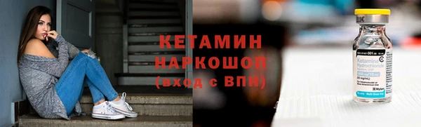MDMA Premium VHQ Белокуриха