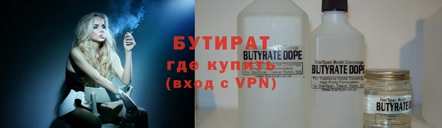 MDMA Premium VHQ Белокуриха