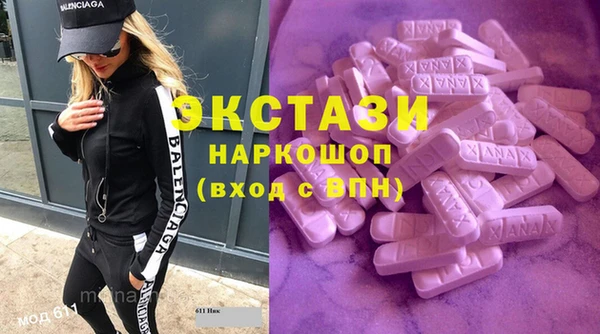 амфетамин Семилуки
