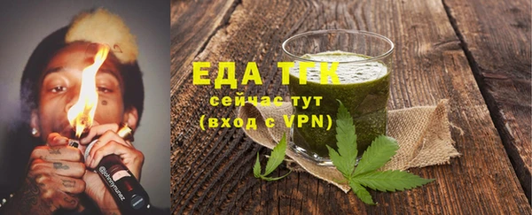 MDMA Premium VHQ Белокуриха