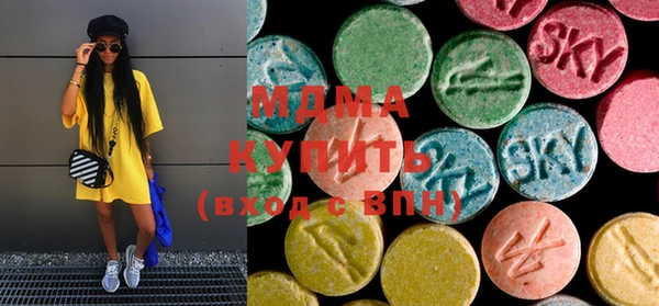 MDMA Premium VHQ Белокуриха