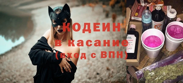 ALPHA-PVP Белоозёрский