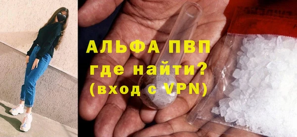 MDMA Premium VHQ Белокуриха