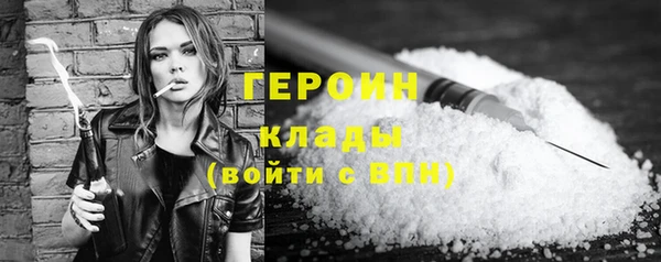 MDMA Premium VHQ Белокуриха
