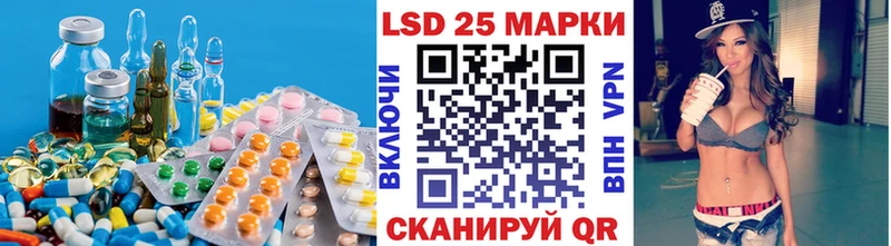 Лсд 25 экстази кислота Кировск