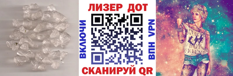 LSD-25 экстази кислота  цена наркотик  Кировск 