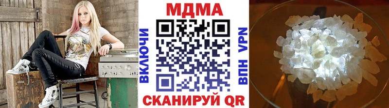 как найти закладки  Кировск  МДМА crystal 