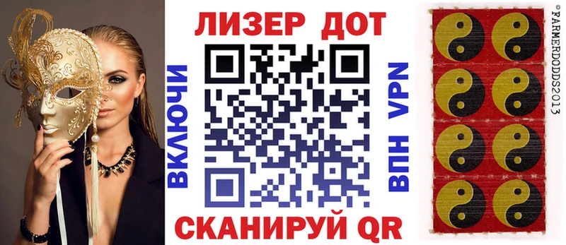 как найти закладки  Кировск  Марки 25I-NBOMe 1,5мг 