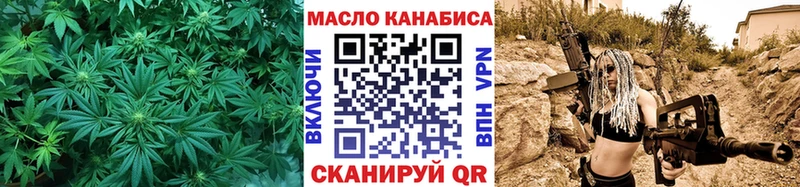 ТГК вейп  Кировск 